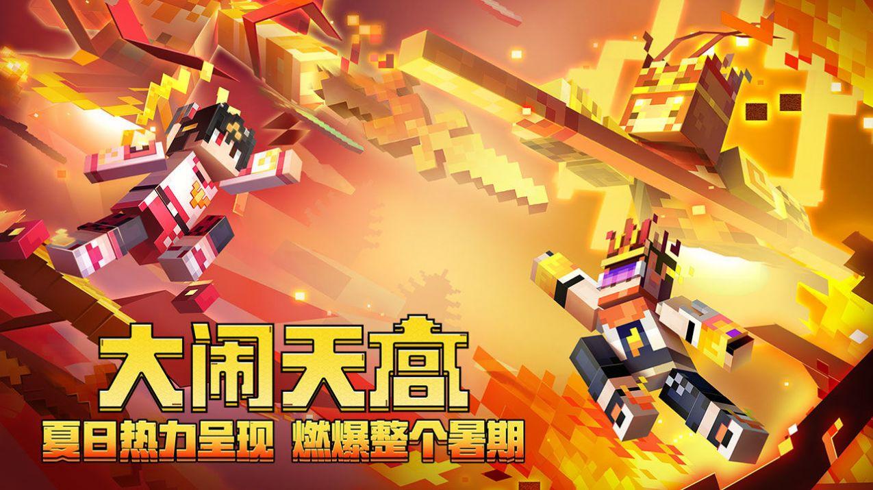 mc魂师生存武魂指令大全官方最新版截图1