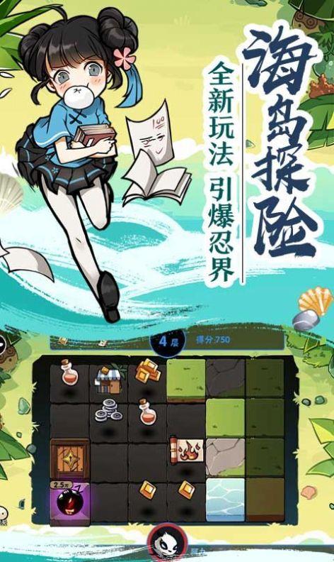 忍者必须死3声梦狂想最新版本官方版下载截图1