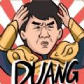 脑洞竞技场游戏安卓版