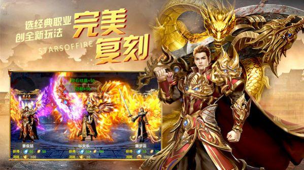玄苍天罡大陆游戏官方正式版截图2