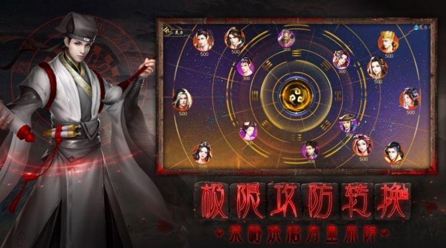  百鬼夜神录手游截图2