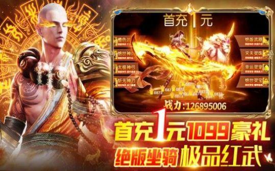 神喻佛魔手游最新安卓版截图1