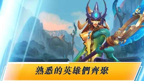 英雄联盟激斗峡谷官方体验服安装包截图0