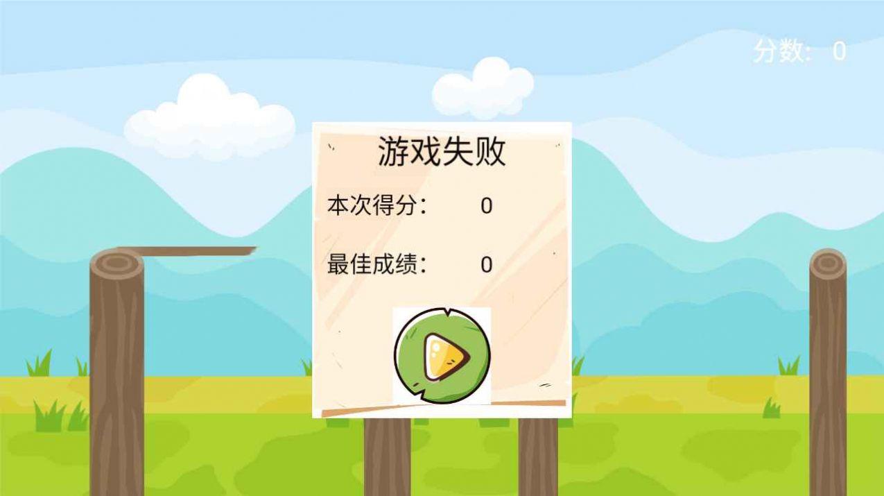 木桩英雄安卓官方版游戏截图2