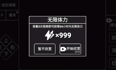 知识就是力量武松三碗不过岗最新官方版下载截图2