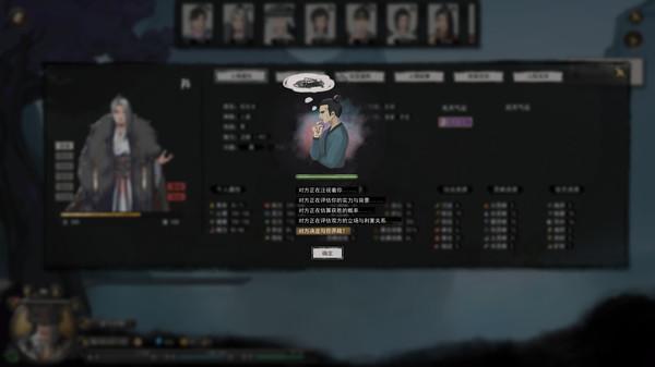 鬼谷八荒0.8.2020免费最新安卓版截图1