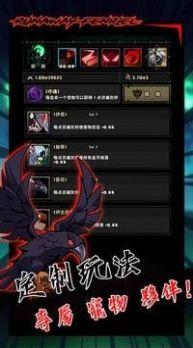 暴走芬里尔安卓官方版游戏截图2