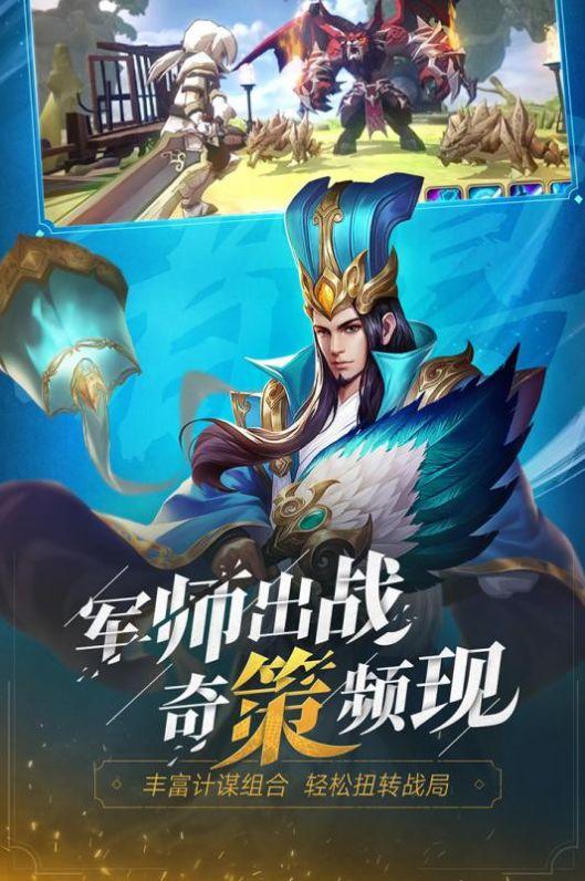 少年三国志零演武场分合篇兑换码领取版截图0