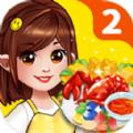 美食大厨2游戏安卓版