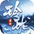 战玲珑2之忆往生最新官方版手游