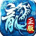  冰雪大极品光环之心手游