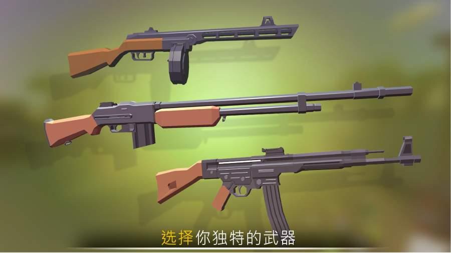 战争行动二战游戏官方版截图0
