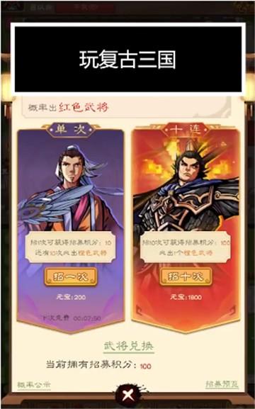  像素群英传手游截图2