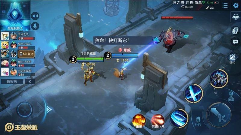 王者荣耀日之塔版本手游官方版最新下载图片3