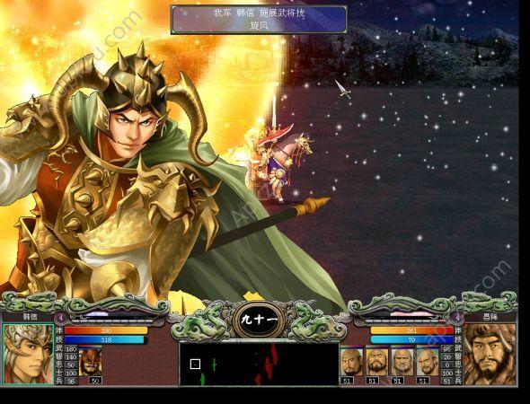  三国群英传81.3.1版本截图0