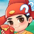  别抢我的鸡红包版
