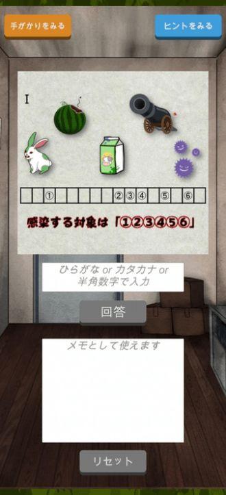  逃出僵尸学校汉化版截图0