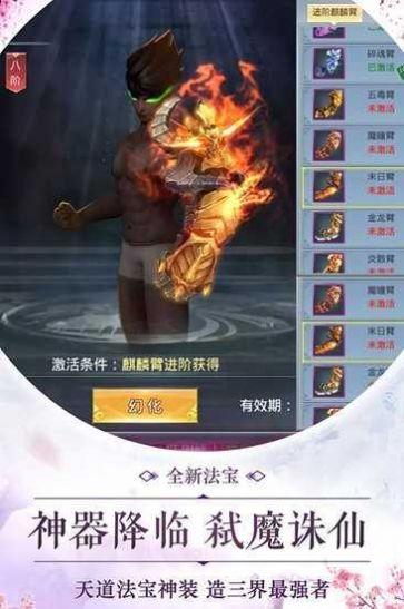 都市异闻录手游官方正版截图0