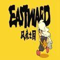 风来之国大地之子最新版
