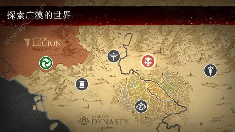 暗影格斗31.16.1火爆冬日安卓版安装包下载（shadow fight 3）截图2