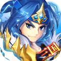 三国激战手游最新版下载