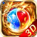  龙魂超变3D手游官方安卓版  1.0.1.5700