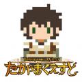  高山任务游戏