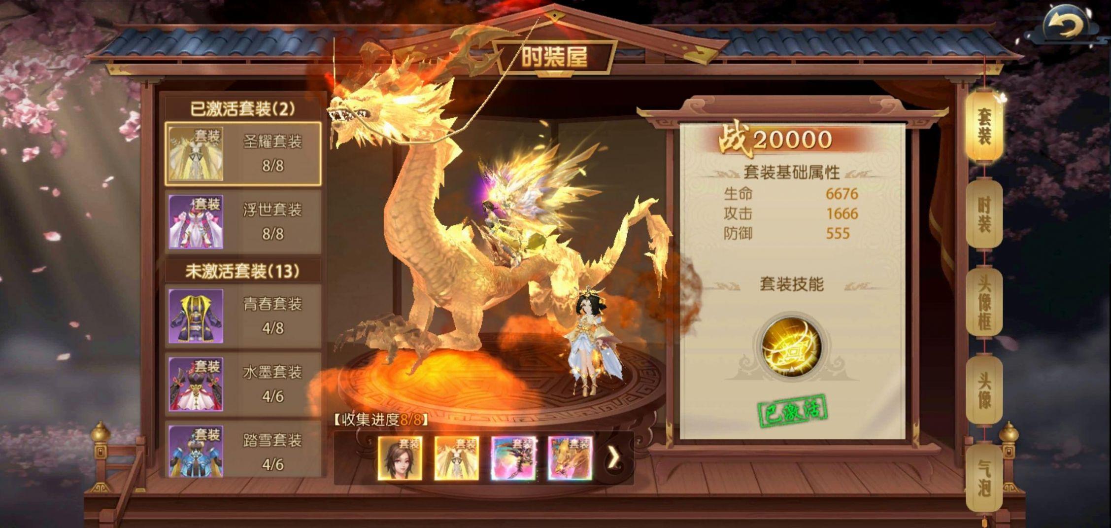  青丘仙劫御剑诀手游截图1