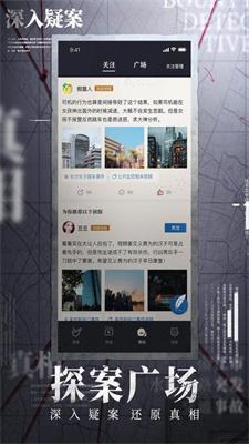 赏金侦探小丑之死最新官方版截图0