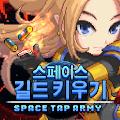  太空公会养成游戏中文版  1.024