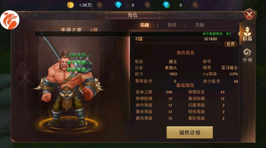  魔兽世界部落争霸手游截图1