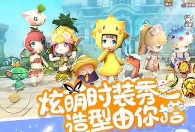 杨超越光明勇士手游最新安装包APK正版下载图片1