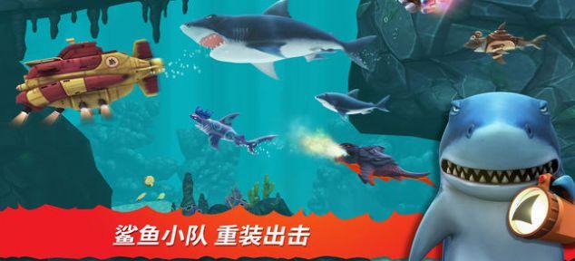 饥饿鲨进化999999钻音英文版下载最新版截图0
