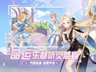  唱舞全明星萌宠派对手游截图0