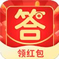 答题红包群2最新版游戏领红包版