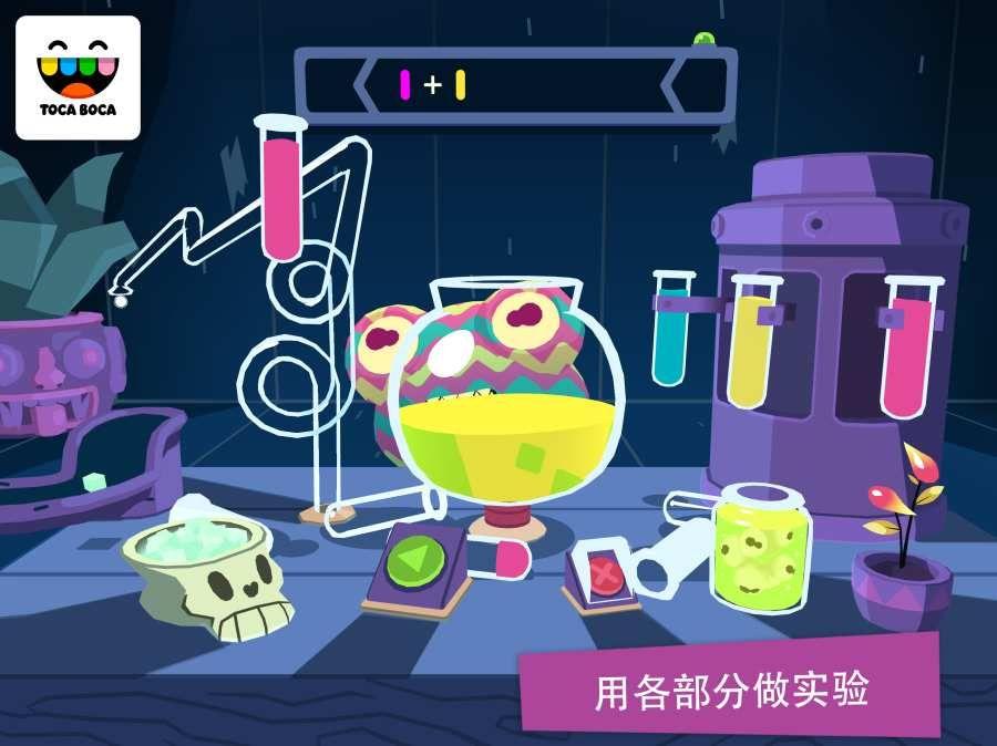 托卡神秘屋金币中文安卓版图片1