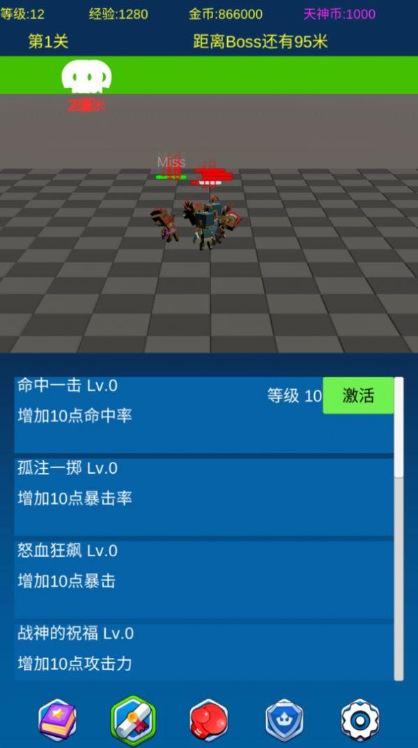 挂机勇士向前冲安卓版游戏下载截图2