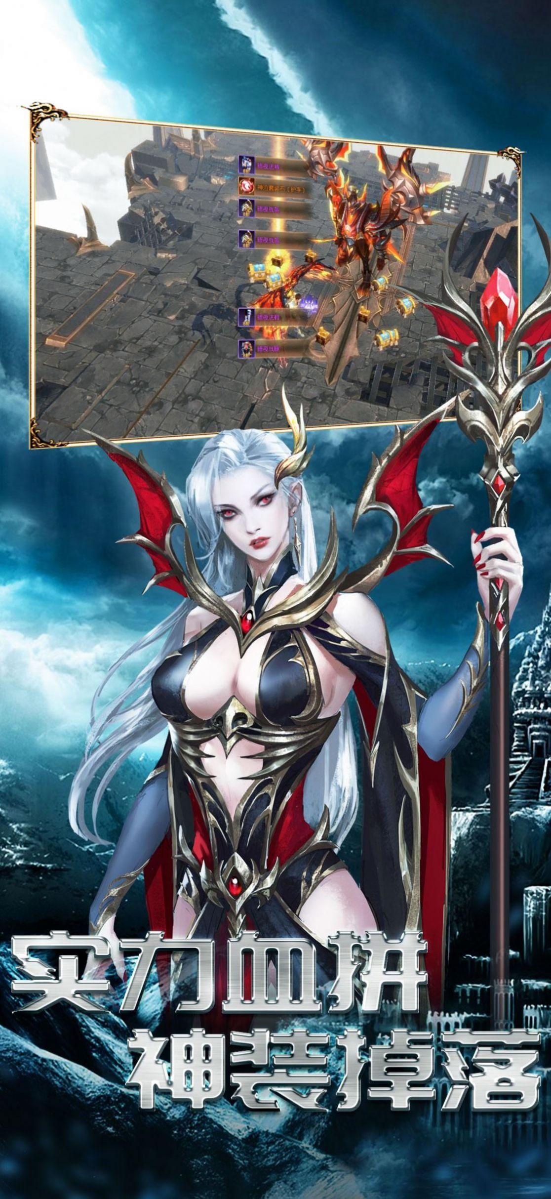  天之痕魔幻骑士官方版截图2