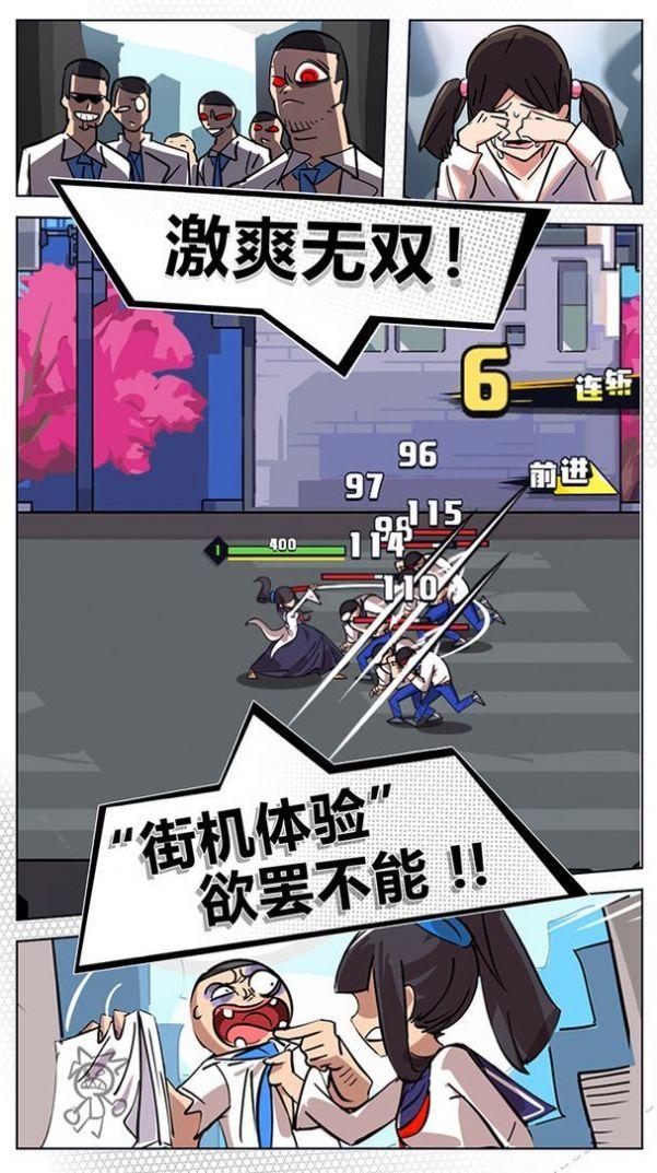 ohayoo街机之王游戏手机版截图2