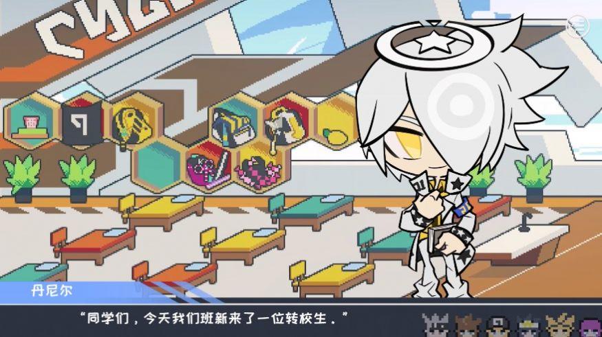 我的学园生活有大问题凹凸世界app官方版下载截图2