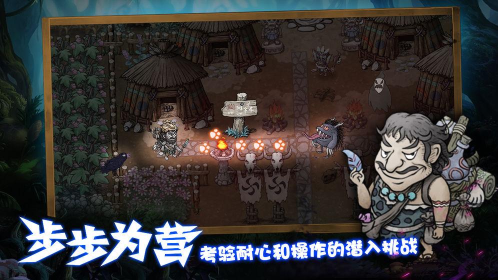 森林王国阿不崛起钻石金币安卓版截图1