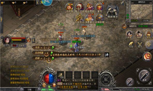 傲天嗜魂手游官方最新版截图0
