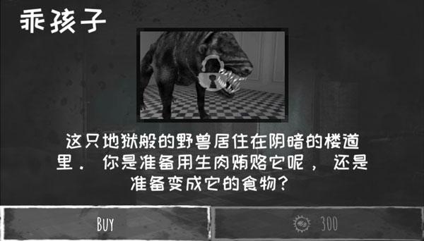 恐怖之眼换脸版本下载最新版截图1
