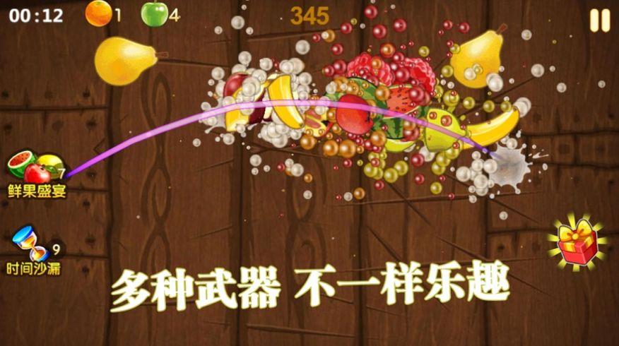  阿伟拼刀刀红包版截图1