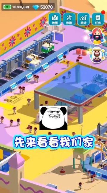 造个车玩红包版游戏最新版截图2