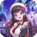 装甲联盟都市幻想手游官方正版