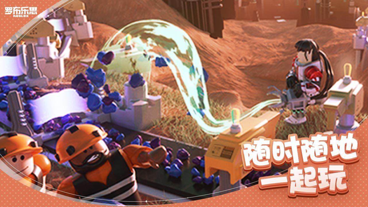  Squid Game手游截图1