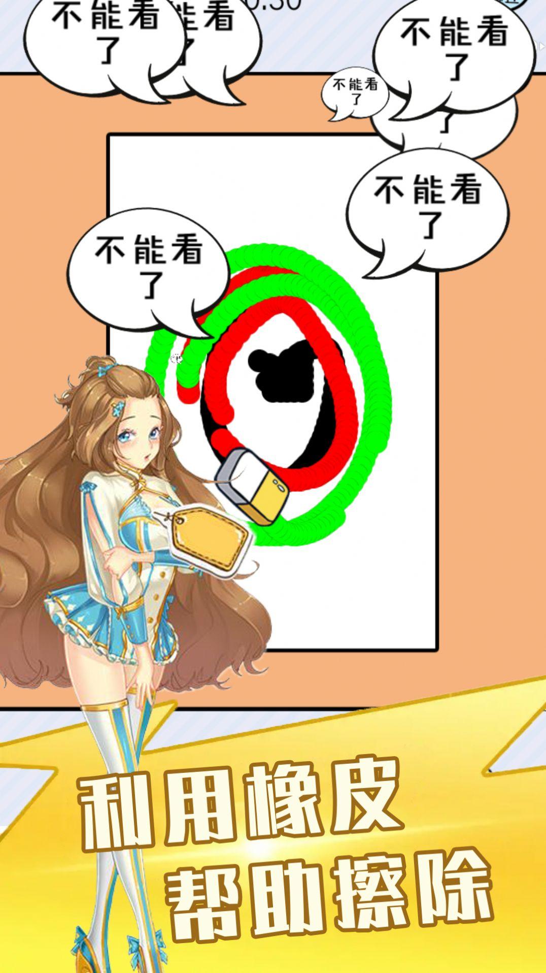 强迫症小姐姐安卓官方版游戏截图2