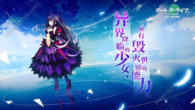 约战精灵再临日服官网下载日本版截图2