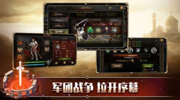 中世纪领主之战游戏官方安卓版截图2